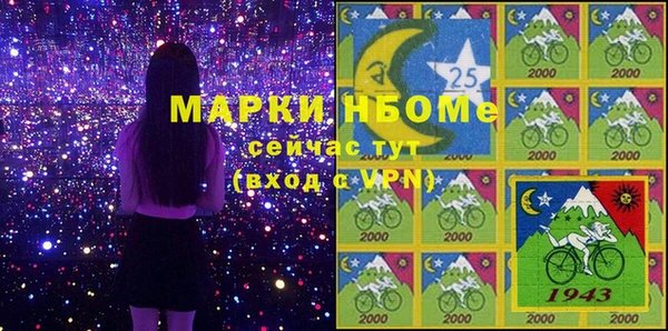 марки lsd Абдулино