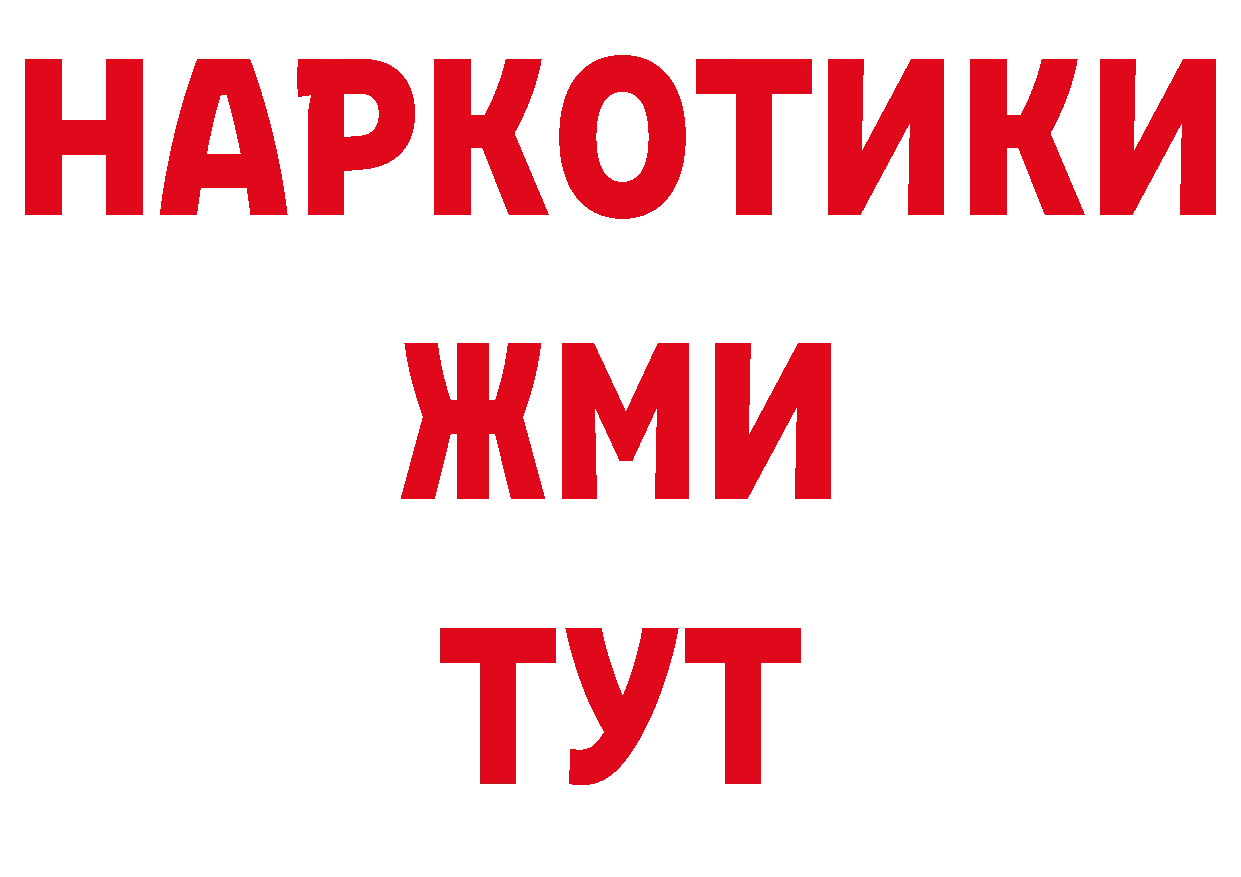 МАРИХУАНА план онион дарк нет гидра Александровск-Сахалинский